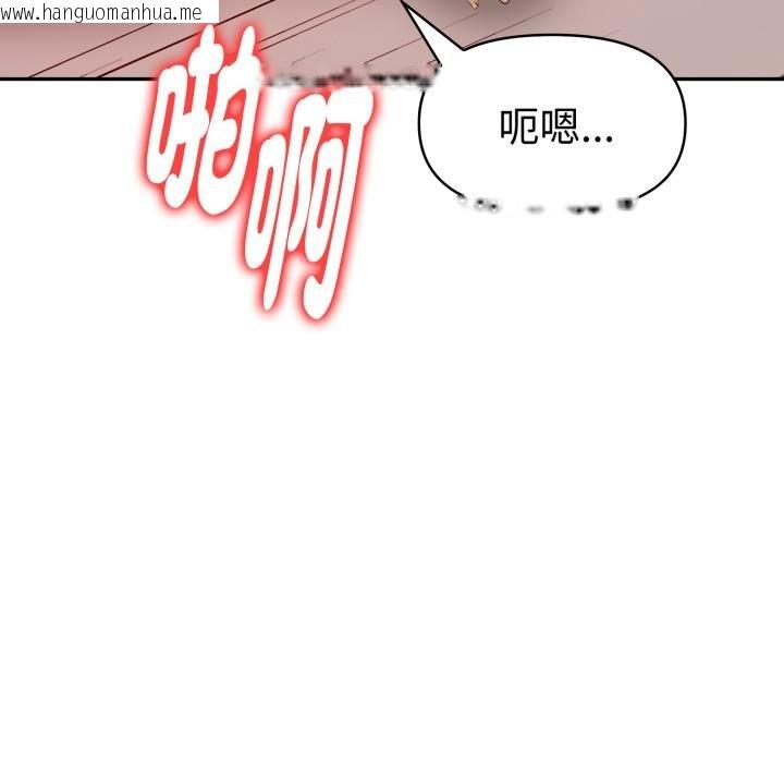 韩国漫画美魔女都爱我韩漫_美魔女都爱我-第22话在线免费阅读-韩国漫画-第37张图片