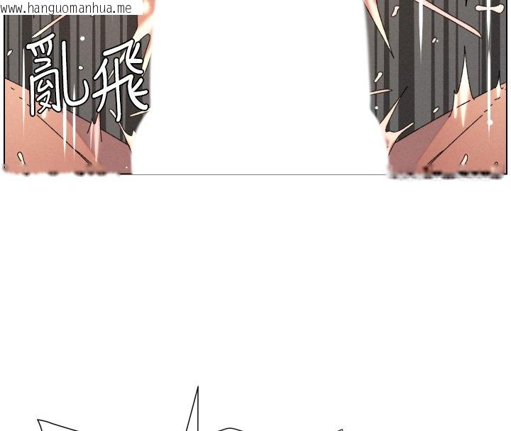 韩国漫画兄妹的秘密授课韩漫_兄妹的秘密授课-第101话-还「精」债:-宥馨篇在线免费阅读-韩国漫画-第67张图片