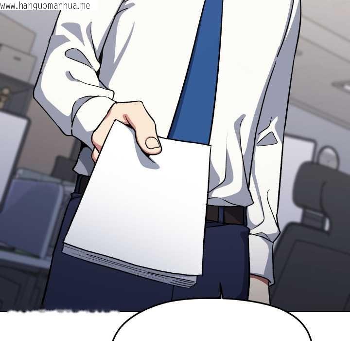 韩国漫画缺德邻居难相处韩漫_缺德邻居难相处-第76话在线免费阅读-韩国漫画-第13张图片