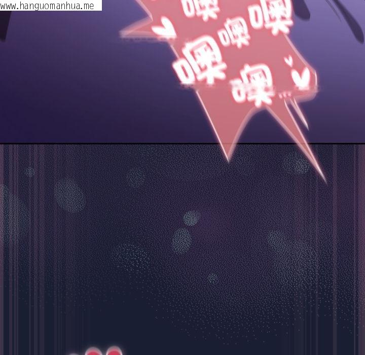 韩国漫画男人稀缺的异世界/当前女友变成异世界独裁者韩漫_男人稀缺的异世界/当前女友变成异世界独裁者-第28话在线免费阅读-韩国漫画-第53张图片