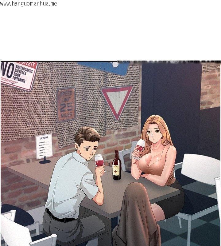 韩国漫画罪爱人妻韩漫_罪爱人妻-第26话-觊觎落单修女在线免费阅读-韩国漫画-第3张图片