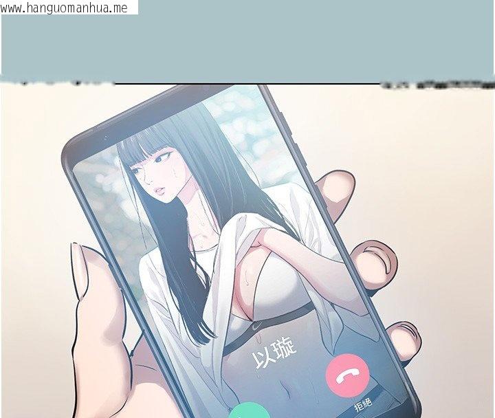 韩国漫画不要恋爱要打砲韩漫_不要恋爱要打砲-第36话-无法在一起的理由在线免费阅读-韩国漫画-第4张图片