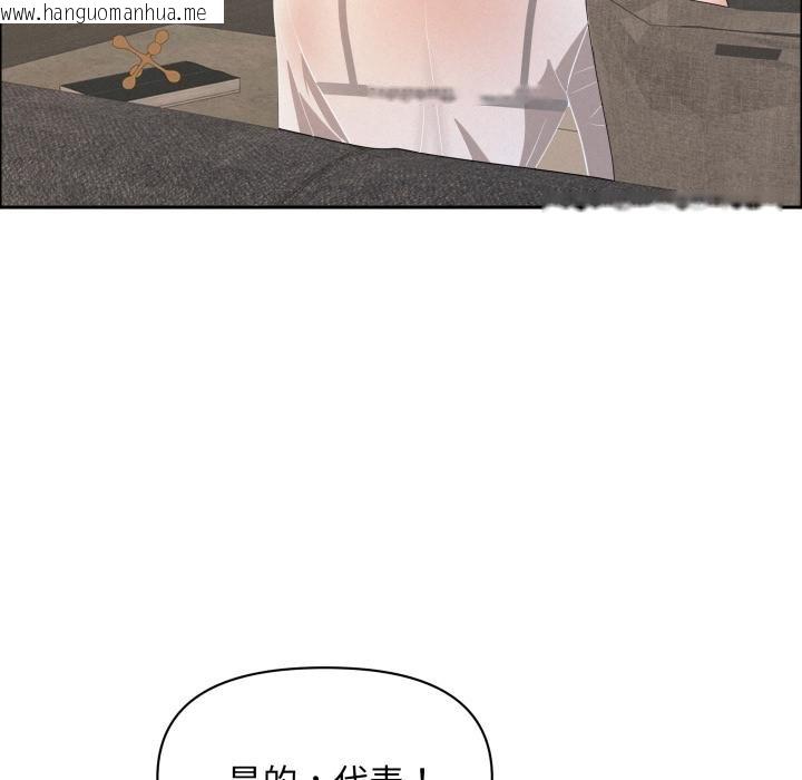 韩国漫画贵妇的专属保镳韩漫_贵妇的专属保镳-第58话在线免费阅读-韩国漫画-第37张图片