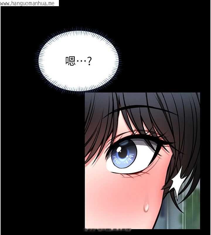 韩国漫画馆长是大野狼韩漫_馆长是大野狼-第12话-20岁的专属性爱课程在线免费阅读-韩国漫画-第144张图片