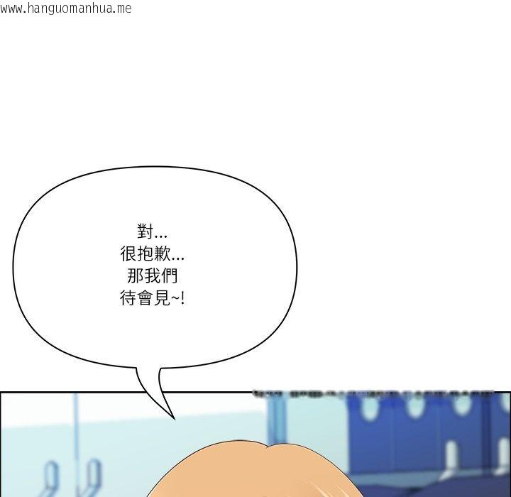 韩国漫画最强男人/天降奇迹韩漫_最强男人/天降奇迹-第67话在线免费阅读-韩国漫画-第104张图片