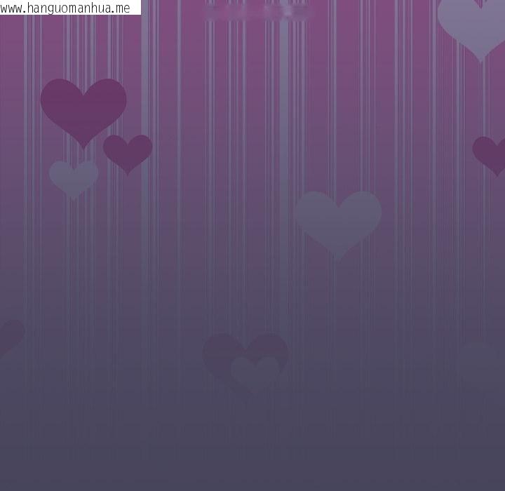 韩国漫画校花的双面生活韩漫_校花的双面生活-第31话在线免费阅读-韩国漫画-第142张图片