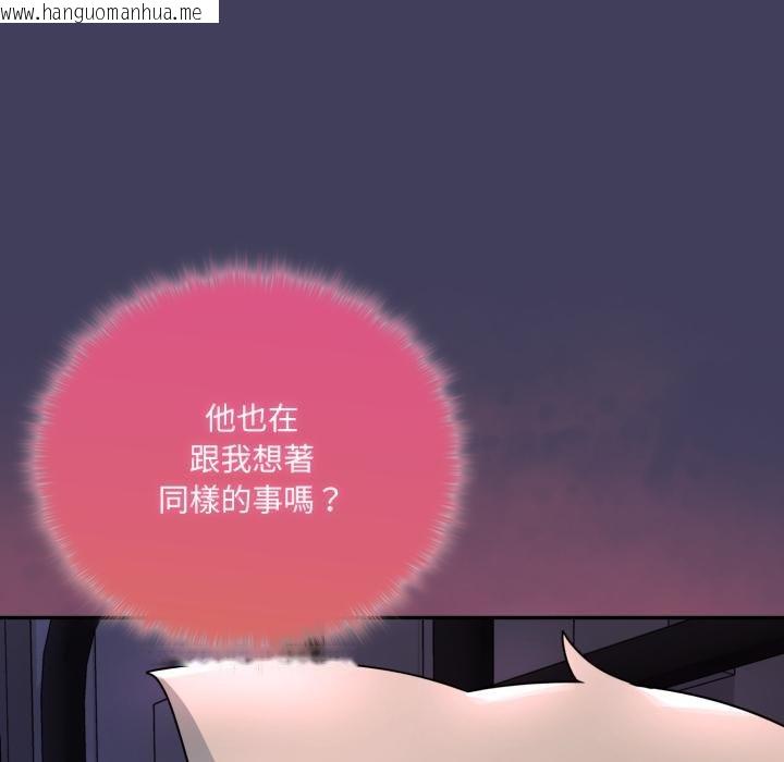 韩国漫画野兽的王国/野兽的乐章韩漫_野兽的王国/野兽的乐章-第16话在线免费阅读-韩国漫画-第22张图片