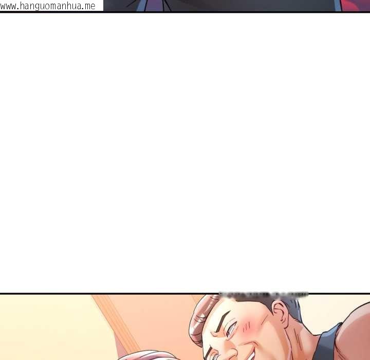 韩国漫画可以爱你吗/似曾相识的她韩漫_可以爱你吗/似曾相识的她-第96话在线免费阅读-韩国漫画-第33张图片