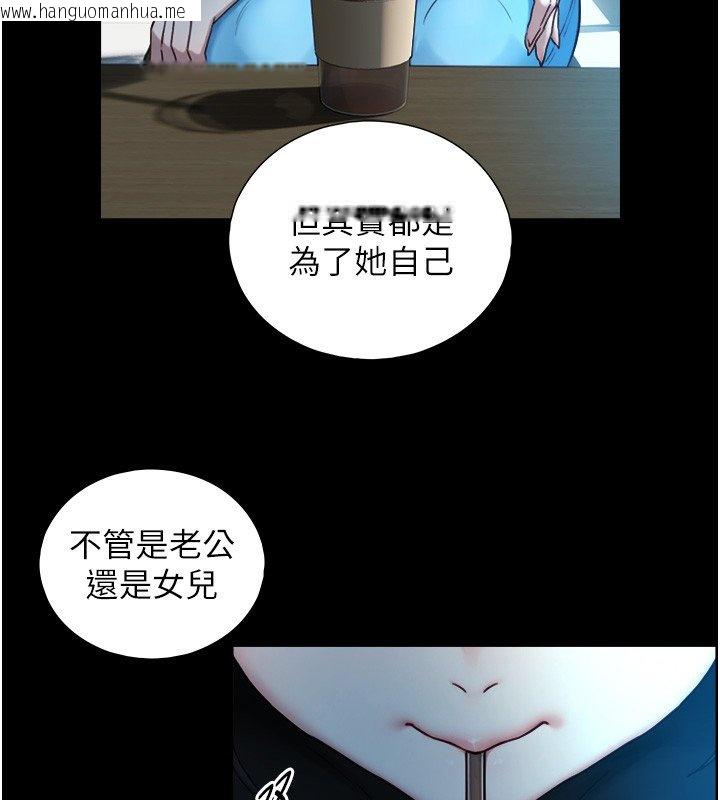 韩国漫画与生巨来韩漫_与生巨来-第17话-深入体内的治疗在线免费阅读-韩国漫画-第48张图片