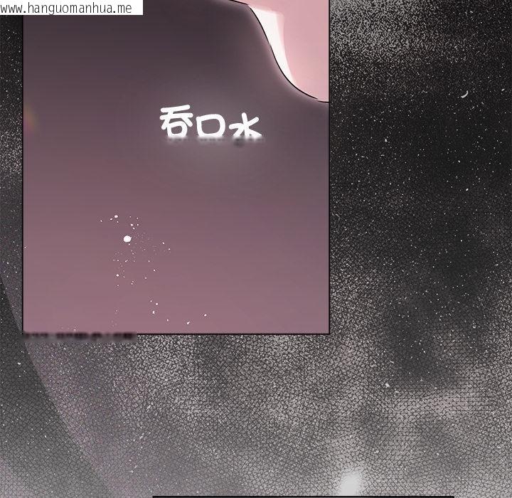 韩国漫画契约的代价/要命的契约韩漫_契约的代价/要命的契约-第20话在线免费阅读-韩国漫画-第46张图片