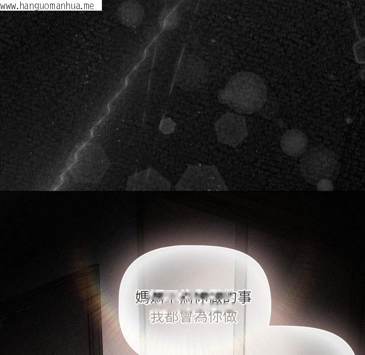 韩国漫画幸福来得太突然/突然成为公寓管理员韩漫_幸福来得太突然/突然成为公寓管理员-第66话在线免费阅读-韩国漫画-第162张图片