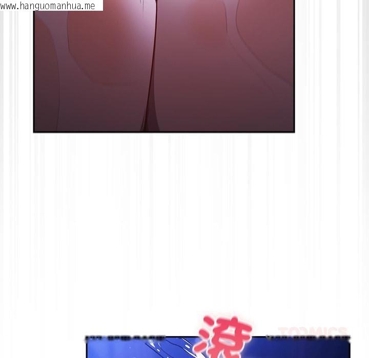 韩国漫画男人稀缺的异世界/当前女友变成异世界独裁者韩漫_男人稀缺的异世界/当前女友变成异世界独裁者-第28话在线免费阅读-韩国漫画-第153张图片