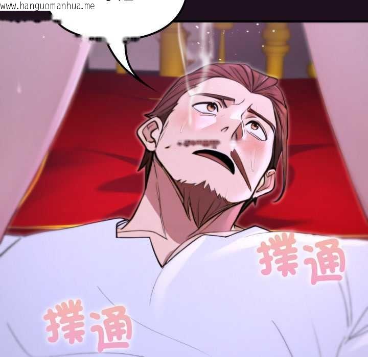 韩国漫画迷雾深处的诱惑/XX地下城韩漫_迷雾深处的诱惑/XX地下城-第15话在线免费阅读-韩国漫画-第159张图片