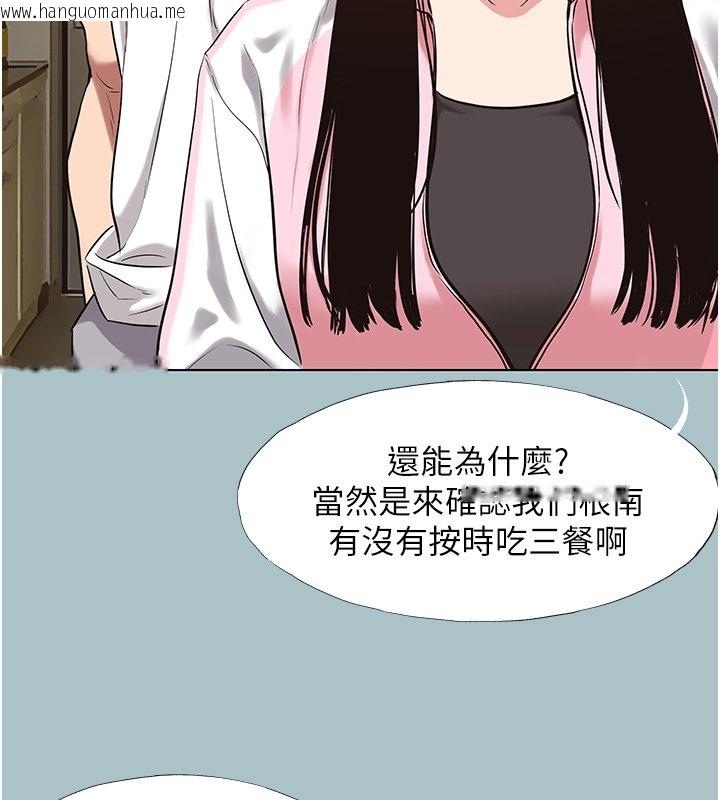 韩国漫画不要恋爱要打砲韩漫_不要恋爱要打砲-第36话-无法在一起的理由在线免费阅读-韩国漫画-第9张图片