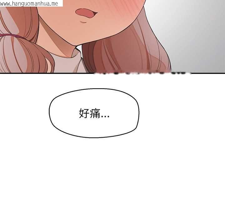 韩国漫画公主殿下要收种子啦！/公主抢孕大作战韩漫_公主殿下要收种子啦！/公主抢孕大作战-第25话在线免费阅读-韩国漫画-第164张图片