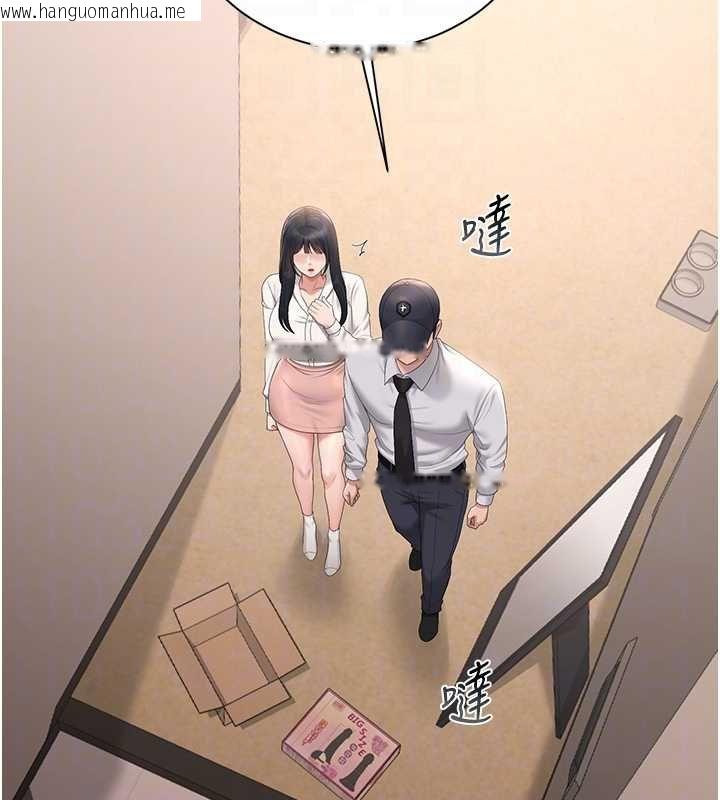 韩国漫画猎艳管理员韩漫_猎艳管理员-第34话-完成变态的任务在线免费阅读-韩国漫画-第124张图片