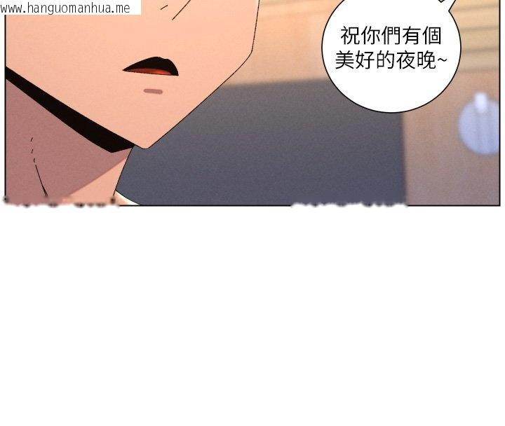 韩国漫画兄妹的秘密授课韩漫_兄妹的秘密授课-第101话-还「精」债:-宥馨篇在线免费阅读-韩国漫画-第115张图片