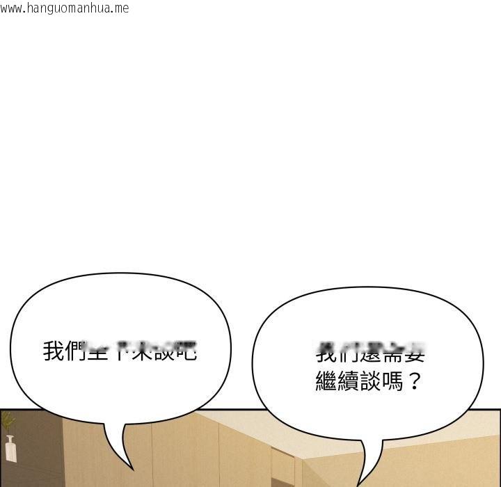 韩国漫画贵妇的专属保镳韩漫_贵妇的专属保镳-第58话在线免费阅读-韩国漫画-第21张图片