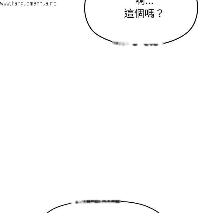 韩国漫画缺德邻居难相处韩漫_缺德邻居难相处-第76话在线免费阅读-韩国漫画-第108张图片
