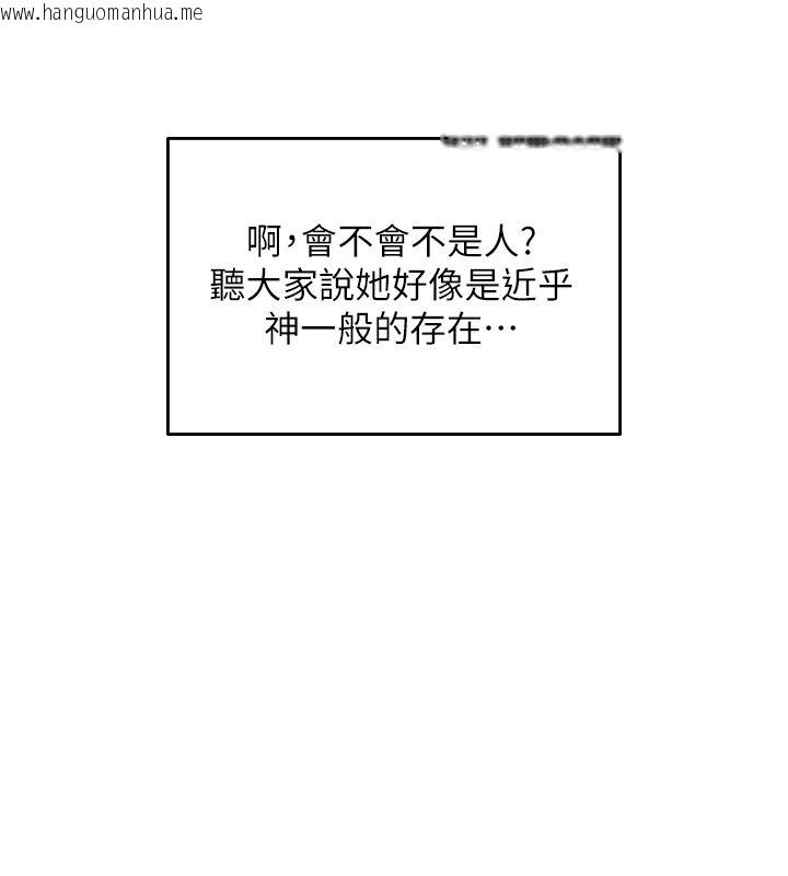 韩国漫画人妻猎人韩漫_人妻猎人-第120话-初见香辣美艳女皇帝在线免费阅读-韩国漫画-第102张图片