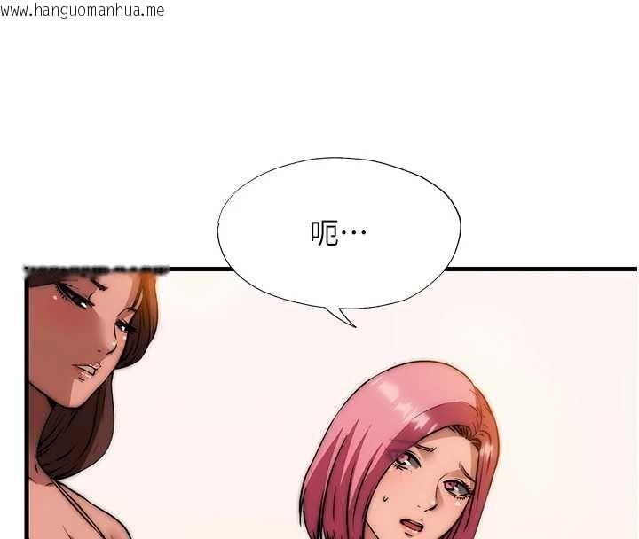 韩国漫画民宿精营中韩漫_民宿精营中-第53话-只有他能放进我的体内在线免费阅读-韩国漫画-第25张图片