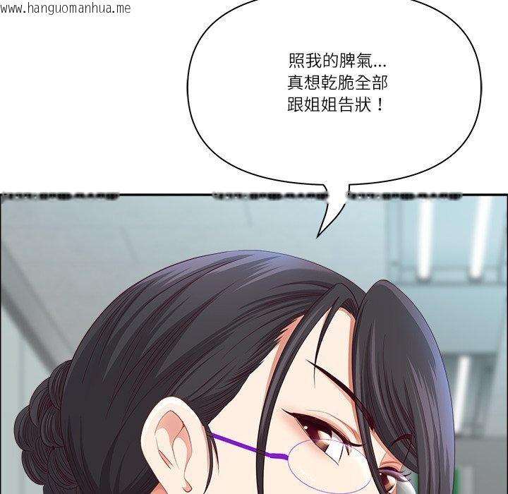 韩国漫画最强男人/天降奇迹韩漫_最强男人/天降奇迹-第67话在线免费阅读-韩国漫画-第98张图片