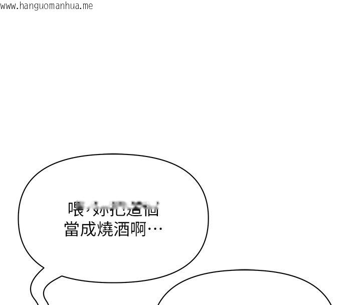 韩国漫画罪爱人妻韩漫_罪爱人妻-第26话-觊觎落单修女在线免费阅读-韩国漫画-第113张图片