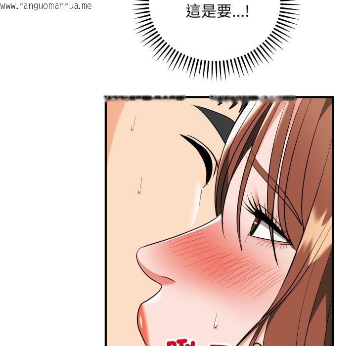 韩国漫画神雕闯都市/强雕：都市润女传说韩漫_神雕闯都市/强雕：都市润女传说-第33话在线免费阅读-韩国漫画-第91张图片