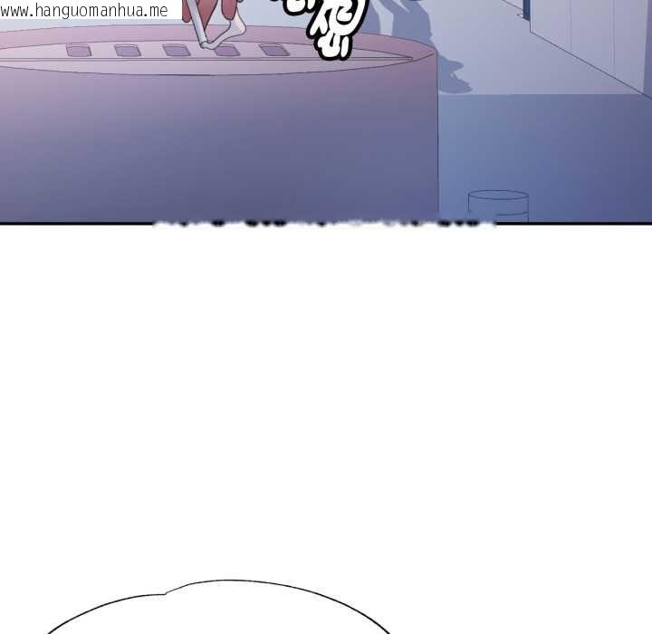 韩国漫画特别课程韩漫_特别课程-第7话在线免费阅读-韩国漫画-第98张图片