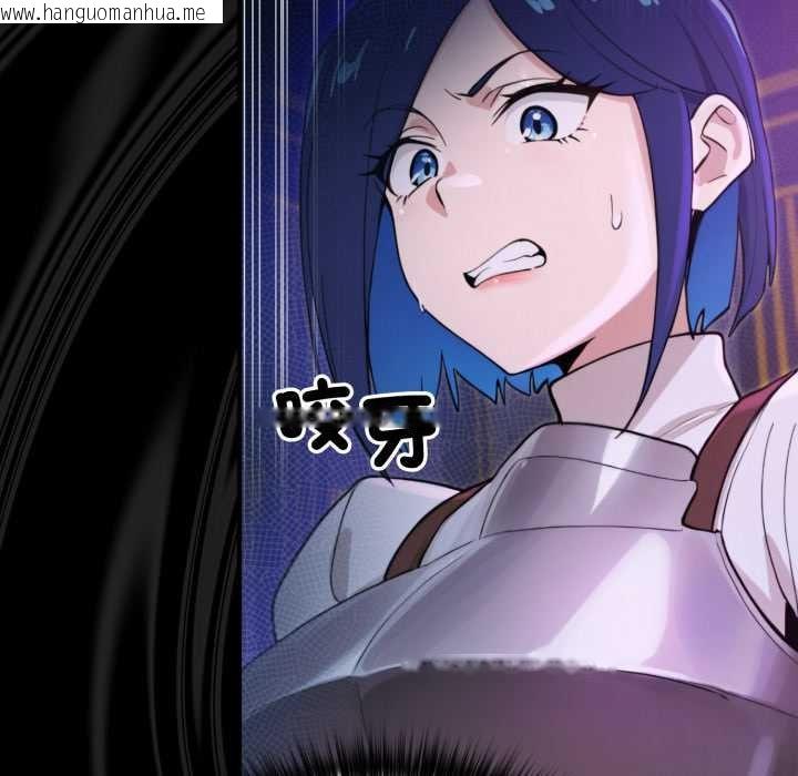 韩国漫画迷雾深处的诱惑/XX地下城韩漫_迷雾深处的诱惑/XX地下城-第15话在线免费阅读-韩国漫画-第13张图片