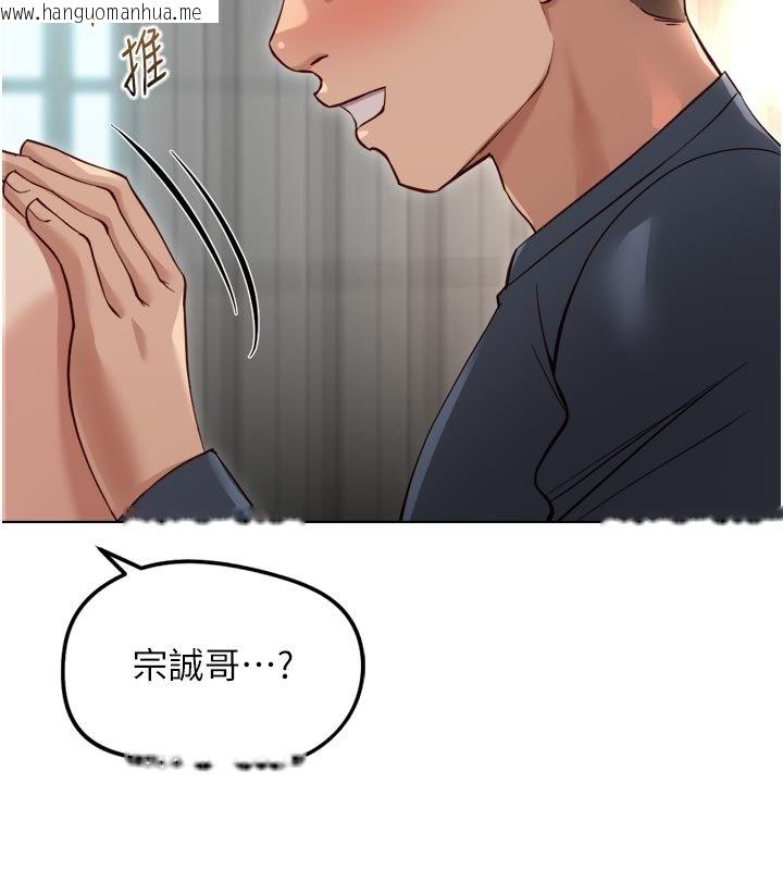 韩国漫画鲁蛇社畜的金手指韩漫_鲁蛇社畜的金手指-第64话-成功用NTR治好不举在线免费阅读-韩国漫画-第40张图片