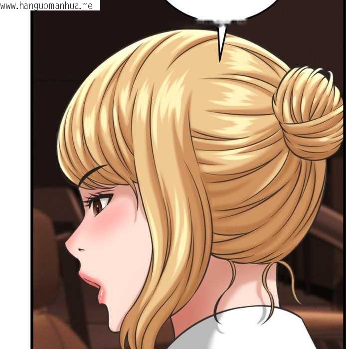 韩国漫画她们的夜晚属于我/与人妻有个秘密韩漫_她们的夜晚属于我/与人妻有个秘密-第34话在线免费阅读-韩国漫画-第121张图片