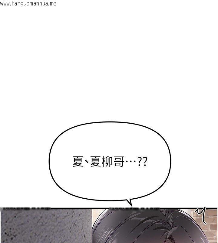 韩国漫画Beautiful-Days韩漫_Beautiful-Days-第74话-穿著漂亮的衣服被侵犯在线免费阅读-韩国漫画-第1张图片