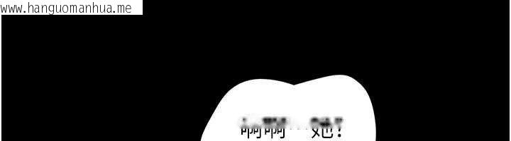 韩国漫画韶恩韩漫_韶恩-第91话-唯命是从的奴隶在线免费阅读-韩国漫画-第125张图片