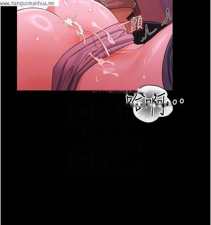 韩国漫画借妻条约韩漫_借妻条约-第40话-被前后夹攻的乔俐在线免费阅读-韩国漫画-第109张图片