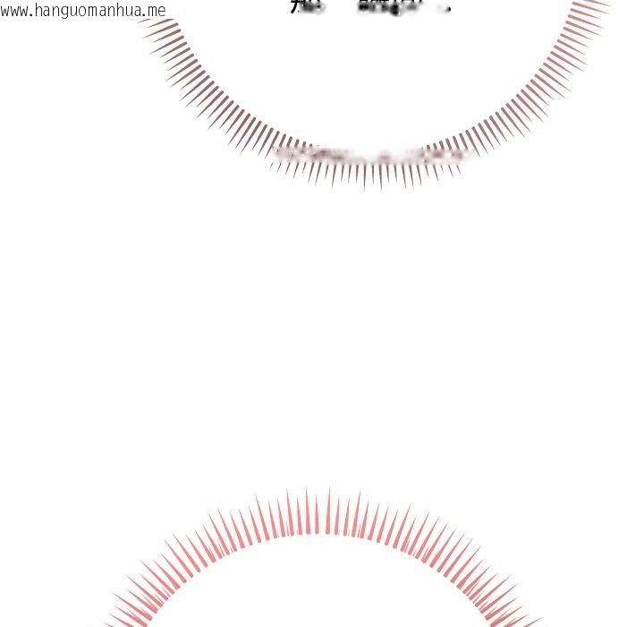 韩国漫画她们教会我的事/全员交往中韩漫_她们教会我的事/全员交往中-第25话在线免费阅读-韩国漫画-第17张图片