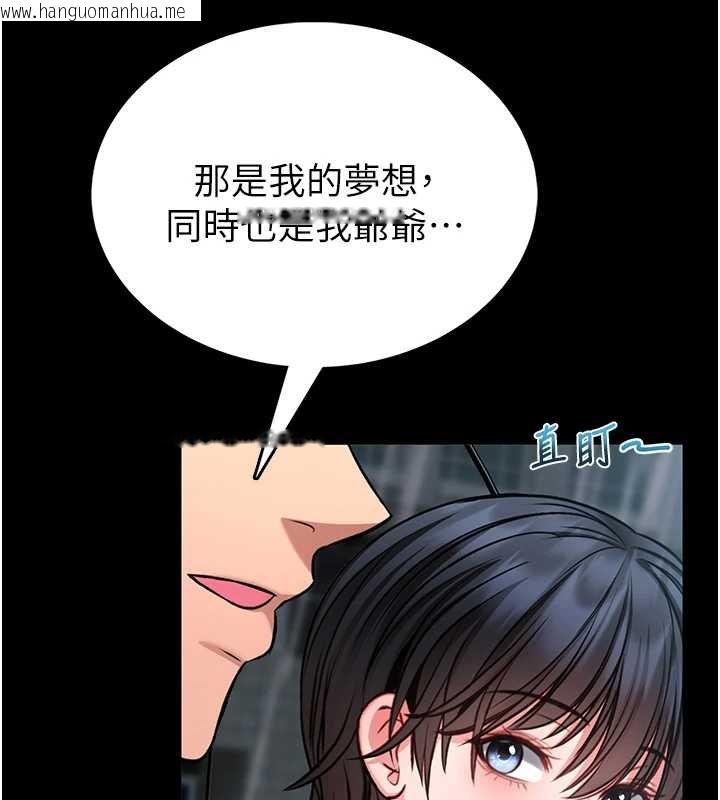 韩国漫画馆长是大野狼韩漫_馆长是大野狼-第12话-20岁的专属性爱课程在线免费阅读-韩国漫画-第153张图片