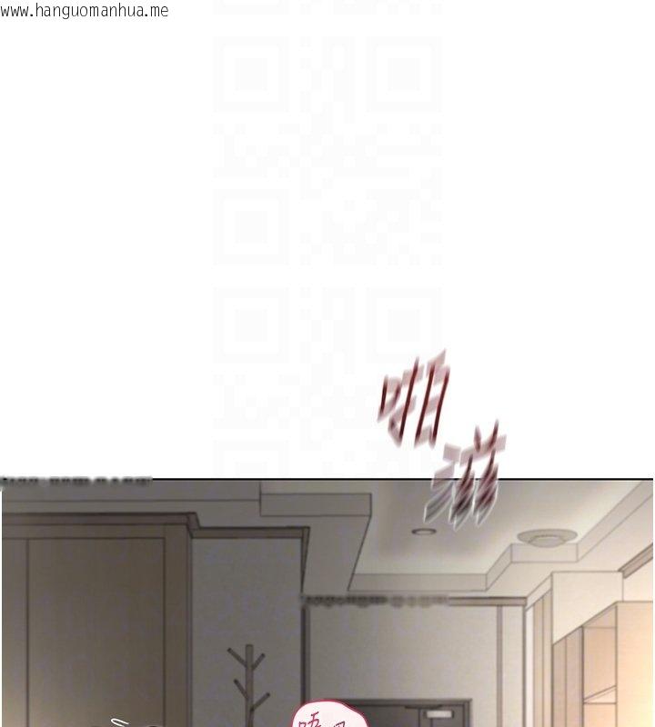 韩国漫画鲁蛇社畜的金手指韩漫_鲁蛇社畜的金手指-第64话-成功用NTR治好不举在线免费阅读-韩国漫画-第92张图片