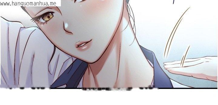 韩国漫画与生巨来韩漫_与生巨来-第17话-深入体内的治疗在线免费阅读-韩国漫画-第3张图片