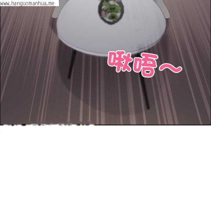 韩国漫画最强男人/天降奇迹韩漫_最强男人/天降奇迹-第67话在线免费阅读-韩国漫画-第133张图片