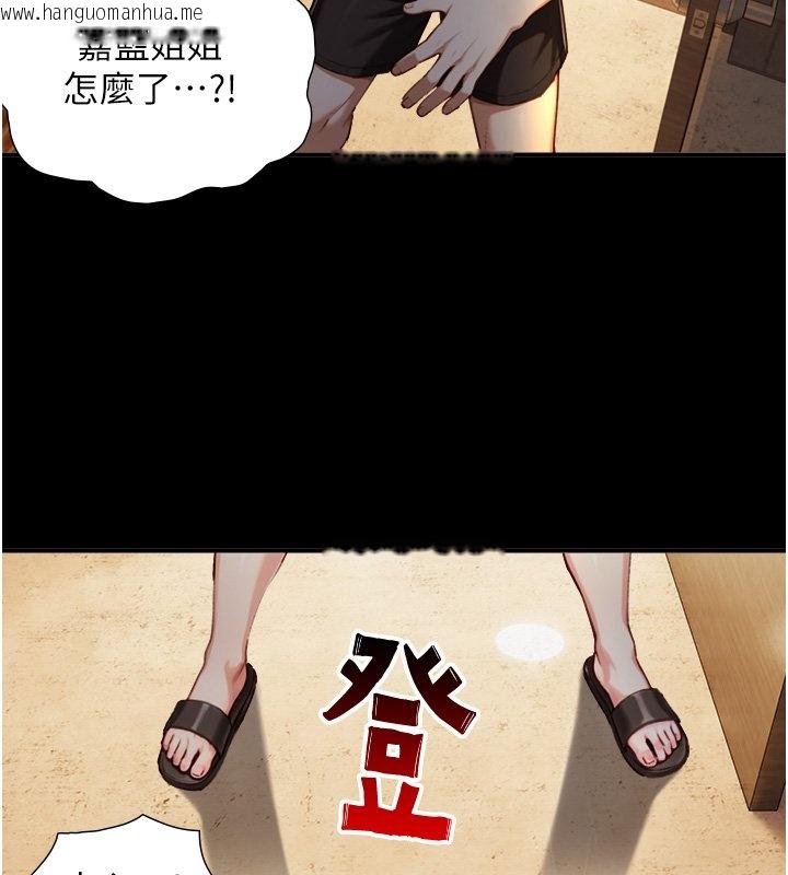 韩国漫画与生巨来韩漫_与生巨来-第17话-深入体内的治疗在线免费阅读-韩国漫画-第118张图片