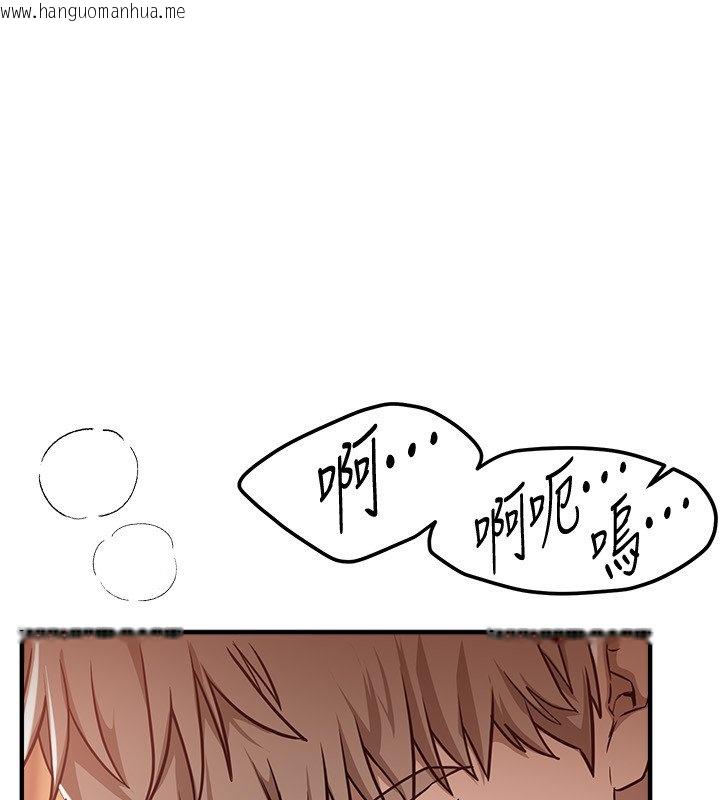 韩国漫画Beautiful-Days韩漫_Beautiful-Days-第74话-穿著漂亮的衣服被侵犯在线免费阅读-韩国漫画-第126张图片