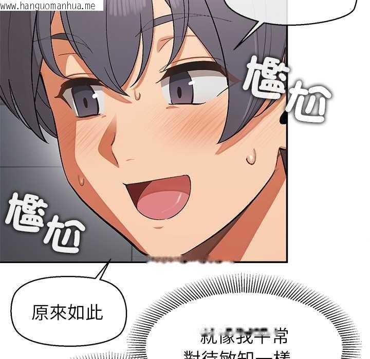 韩国漫画公主殿下要收种子啦！/公主抢孕大作战韩漫_公主殿下要收种子啦！/公主抢孕大作战-第25话在线免费阅读-韩国漫画-第118张图片