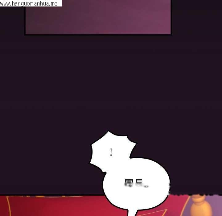 韩国漫画迷雾深处的诱惑/XX地下城韩漫_迷雾深处的诱惑/XX地下城-第15话在线免费阅读-韩国漫画-第136张图片