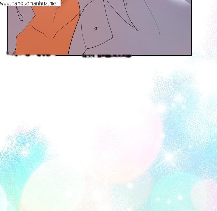 韩国漫画她们教会我的事/全员交往中韩漫_她们教会我的事/全员交往中-第25话在线免费阅读-韩国漫画-第39张图片