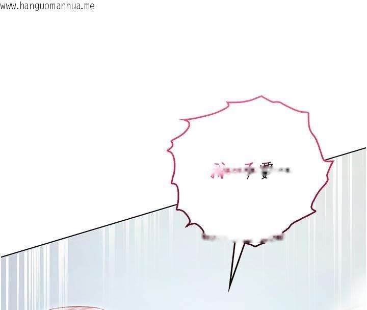 韩国漫画不纯吸血鬼韩漫_不纯吸血鬼-第10话-湿透的嘉恩姐姐在线免费阅读-韩国漫画-第143张图片