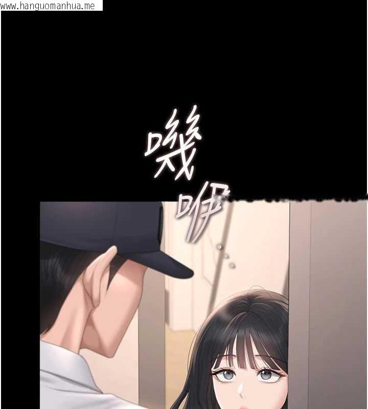 韩国漫画猎艳管理员韩漫_猎艳管理员-第34话-完成变态的任务在线免费阅读-韩国漫画-第51张图片