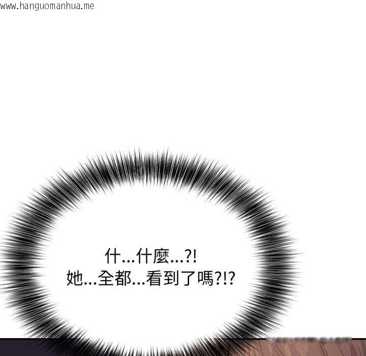 韩国漫画亲切的邻居太太们韩漫_亲切的邻居太太们-第9话在线免费阅读-韩国漫画-第101张图片