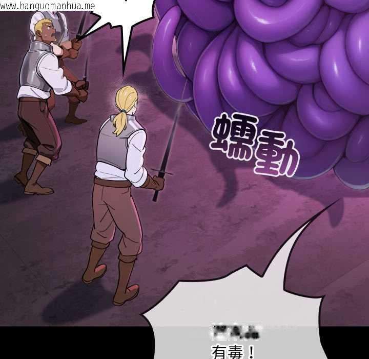 韩国漫画迷雾深处的诱惑/XX地下城韩漫_迷雾深处的诱惑/XX地下城-第15话在线免费阅读-韩国漫画-第11张图片