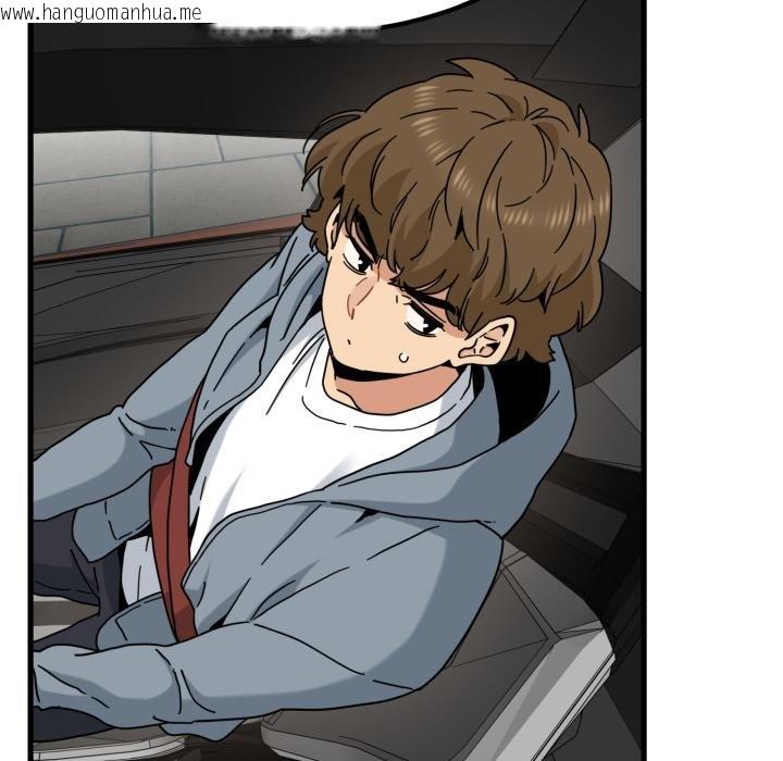 韩国漫画发小碰不得/强制催眠韩漫_发小碰不得/强制催眠-第111话在线免费阅读-韩国漫画-第41张图片